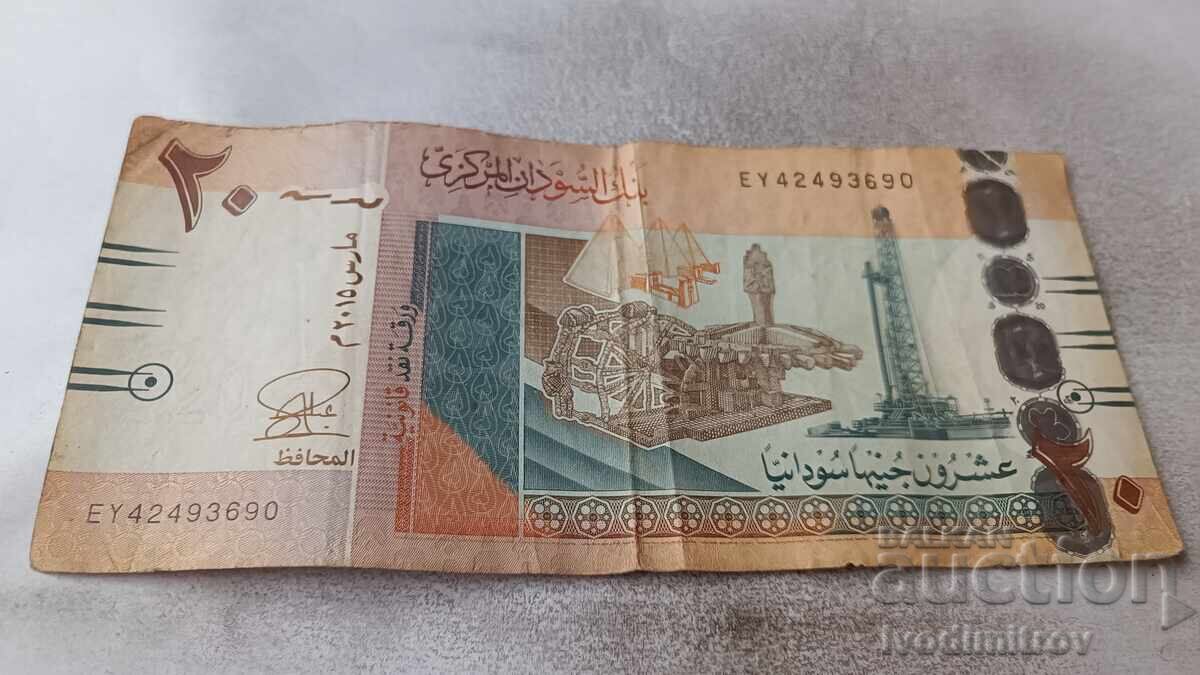 Судан 20 паунда 2015 Судан 20 паунда 2015