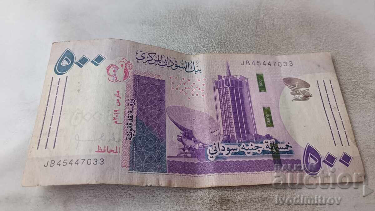 Σουδάν 500 λίρες 2019