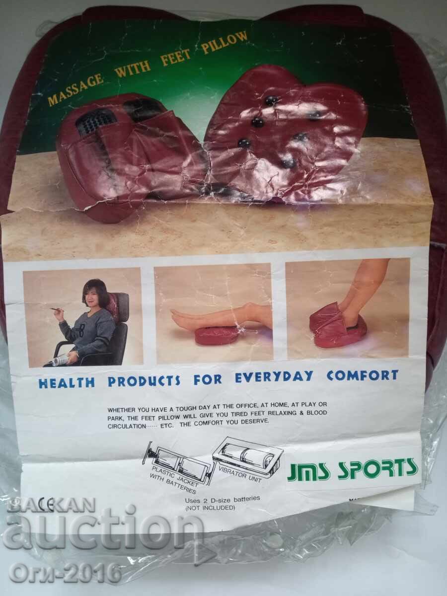 JMS SPORTS Foot Massager - 5