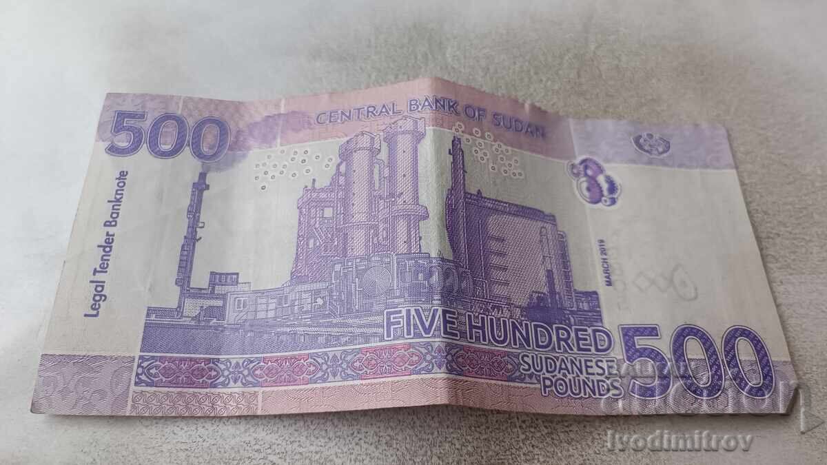 Σουδάν 500 λίρες 2019 με τιμή 6.65 BGN | € 3.40
