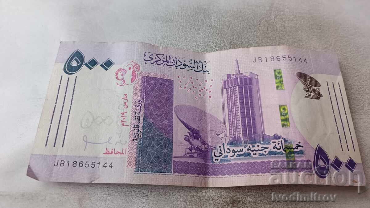 Σουδάν 500 λίρες 2019