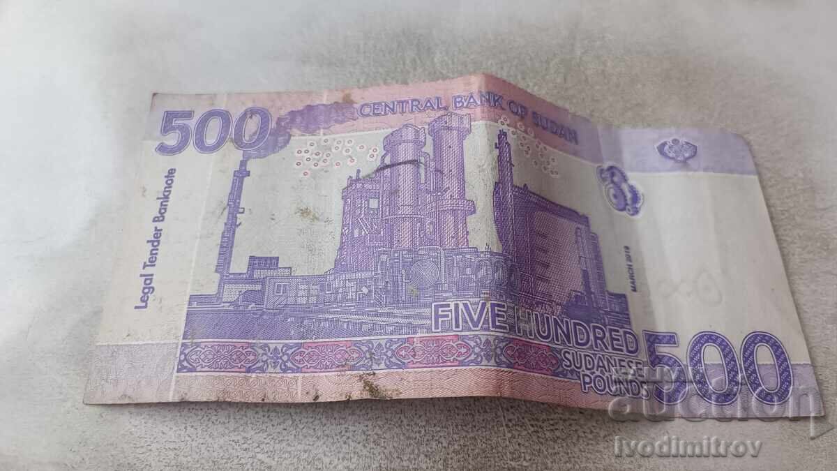 Σουδάν 500 λίρες 2019 με τιμή 6.65 BGN | € 3.40