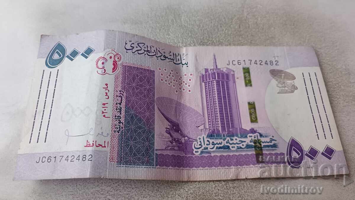 Σουδάν 500 λίρες 2019