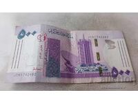 Σουδάν 500 λίρες 2019