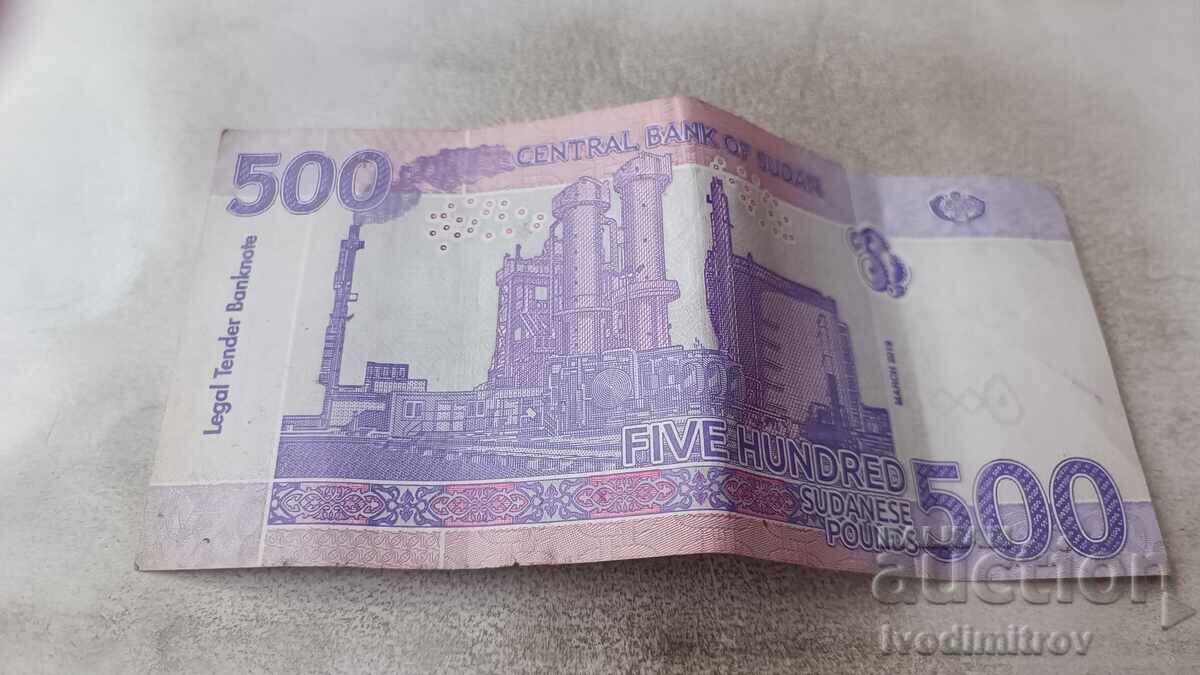 Sudan 500 Pounds 2019 with price 6.65 BGN | € 3.40