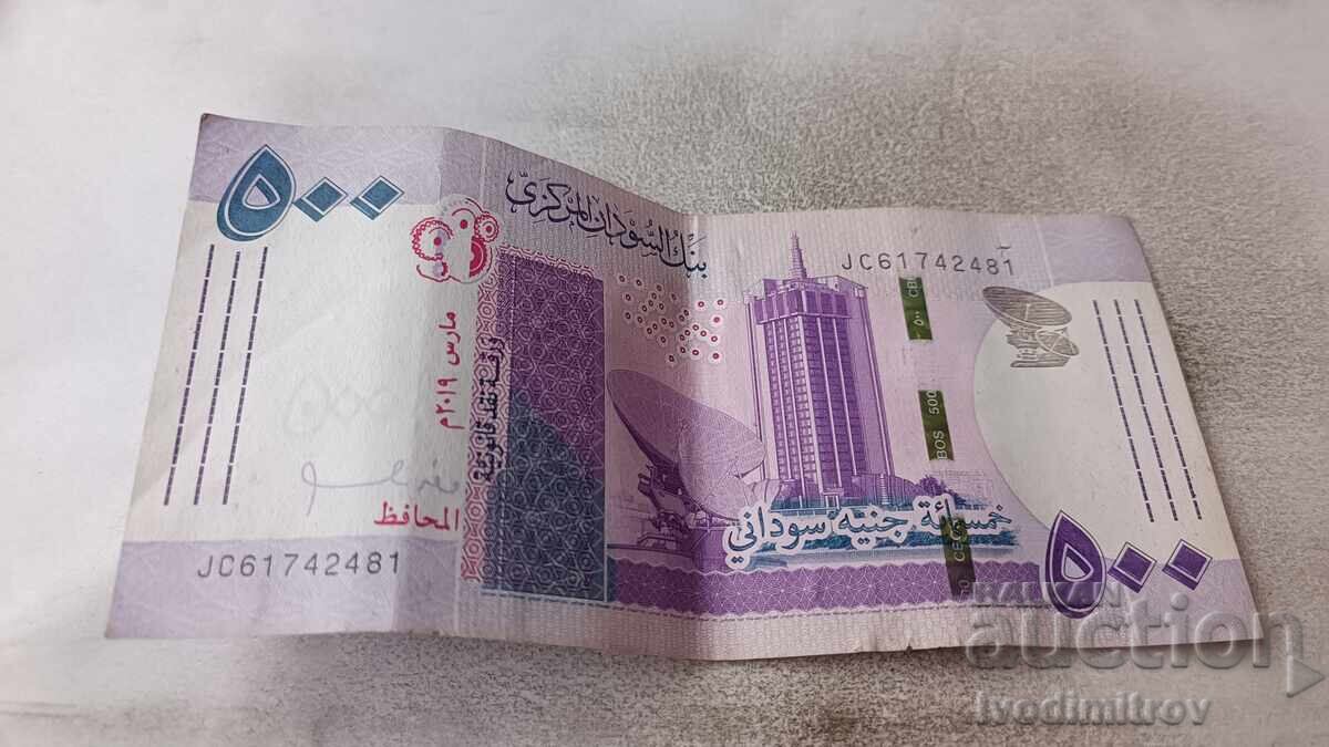 Sudan 500 Pounds 2019