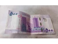 Σουδάν 500 λίρες 2019