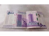 Σουδάν 500 λίρες 2019