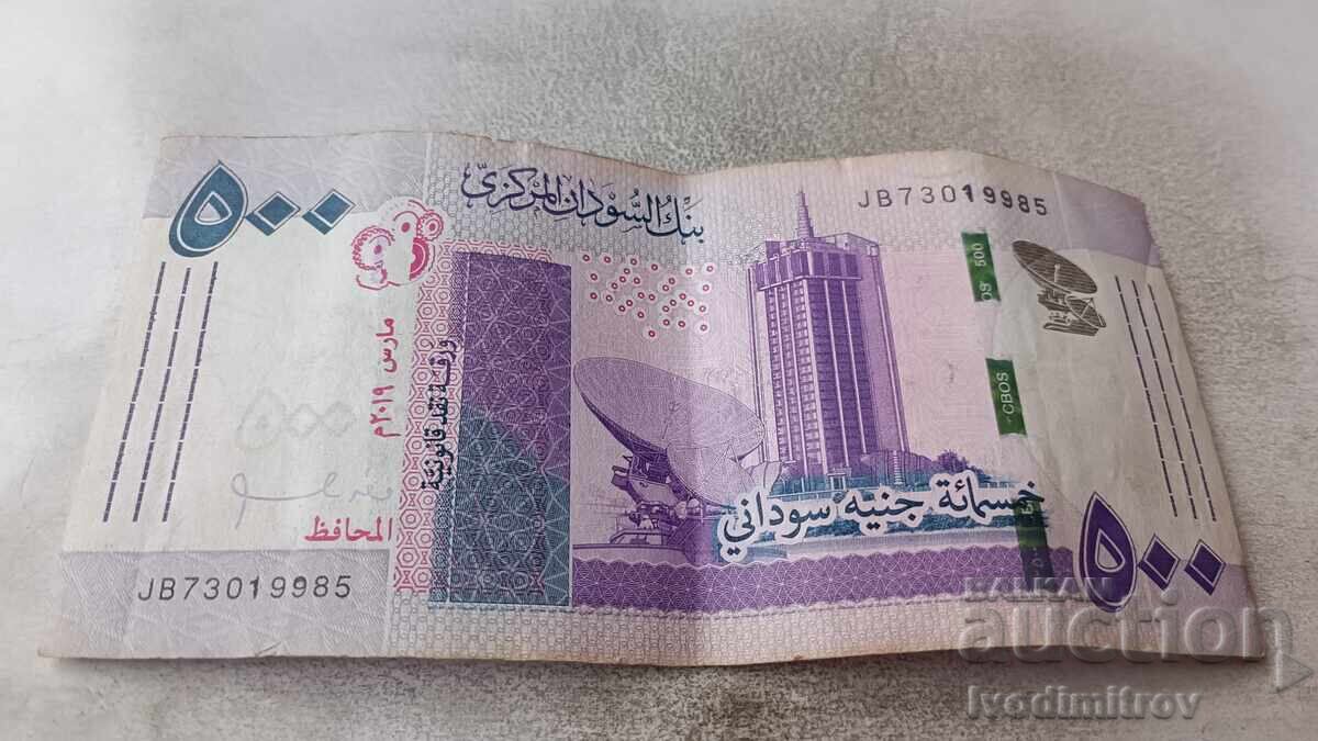 Sudan 500 Pounds 2019