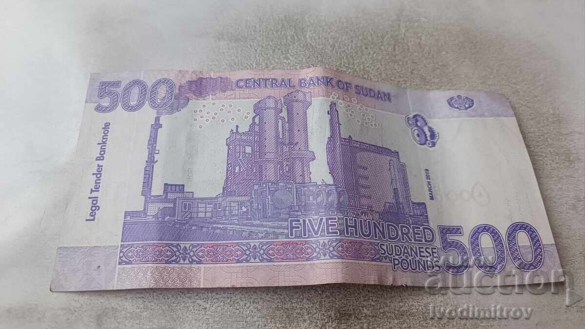 Σουδάν 500 λίρες 2019 με τιμή 6.65 BGN | € 3.40 Σουδάν 500 λίρες 2019 με τιμή 6.65 BGN | € 3.40