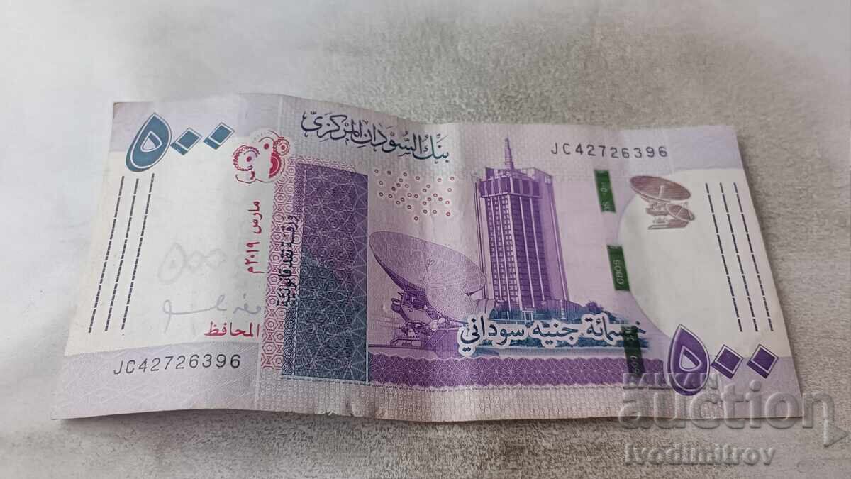 Σουδάν 500 λίρες 2019 Σουδάν 500 λίρες 2019