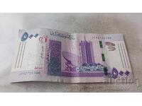 Σουδάν 500 λίρες 2019