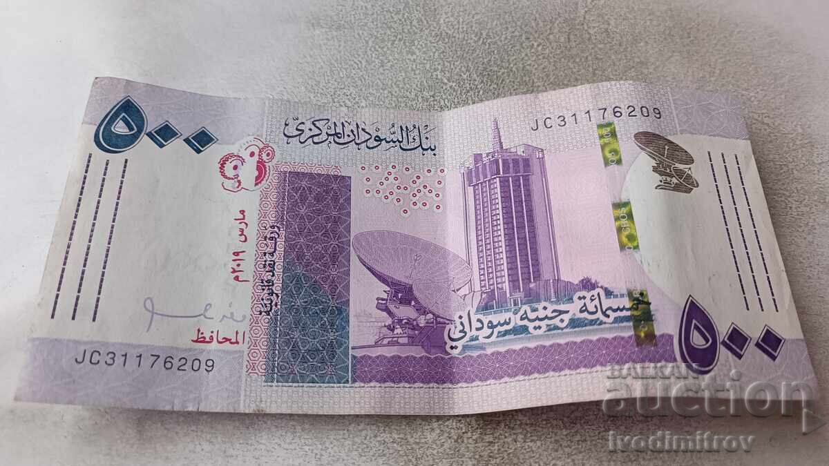 Σουδάν 500 λίρες 2019