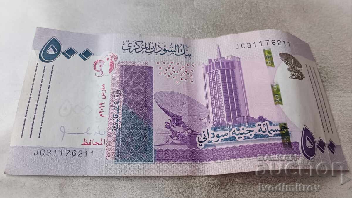 Σουδάν 500 λίρες 2019