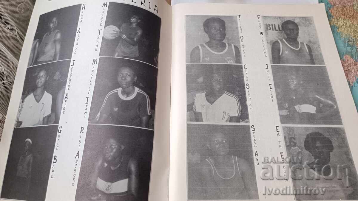 Аукцион Perennian Problems of Nigerian Women's Basketball Lagos 1981