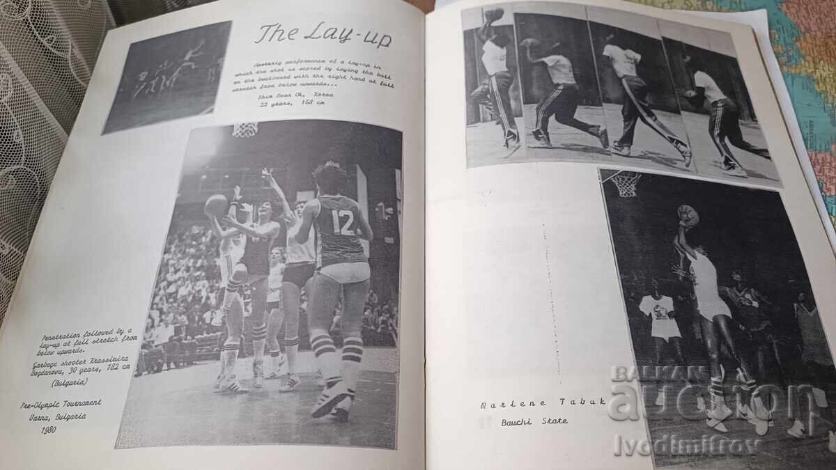 Perennian Problems of Nigerian Women's Basketball Lagos 1981 - 5
