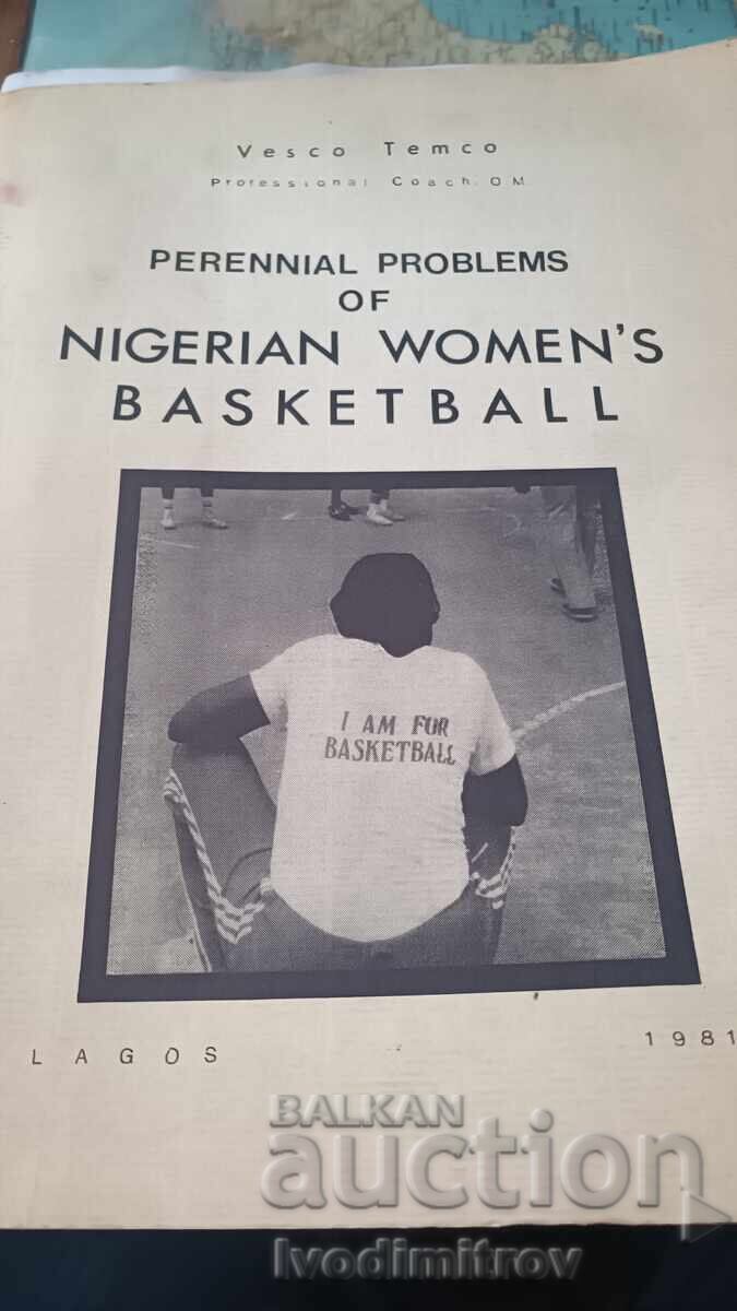 Perennian Problems of Nigerian Women's Basketball Lagos 1981