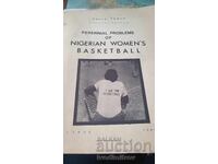 Problemele perene ale baschetului feminin nigerian Lagos 1981