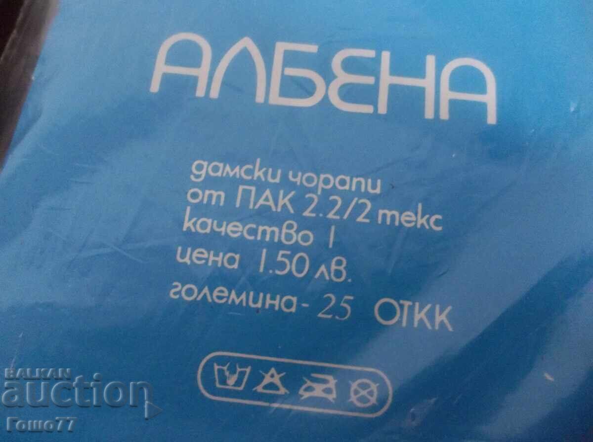 Чорапи с цена 20.00 лв. | € 10.23