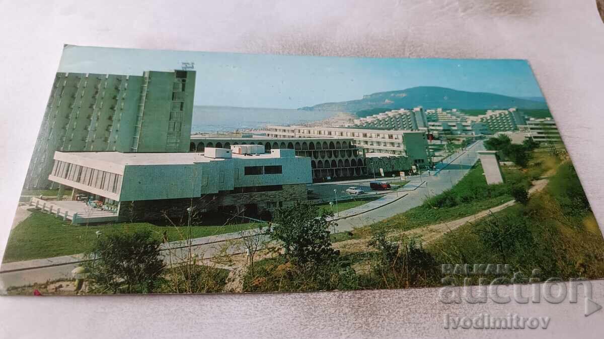 Пощенска картичка Албена 1976 Пощенска картичка Албена 1976