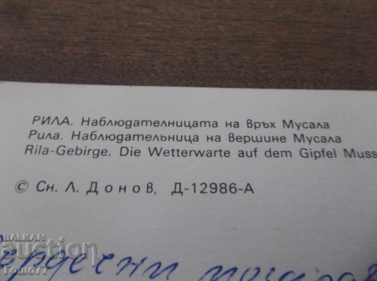 Δημοπρασία Κάρτα