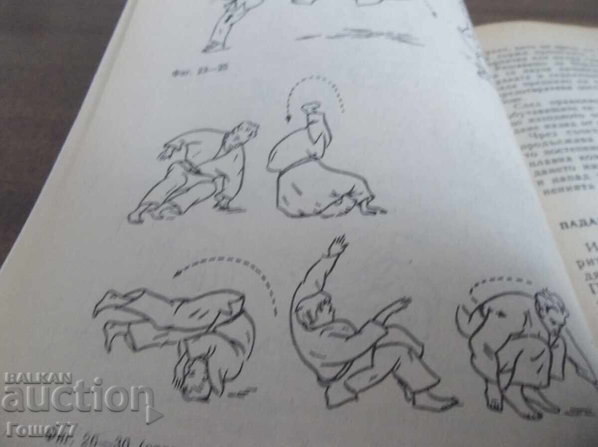 Auction A book Auction A book