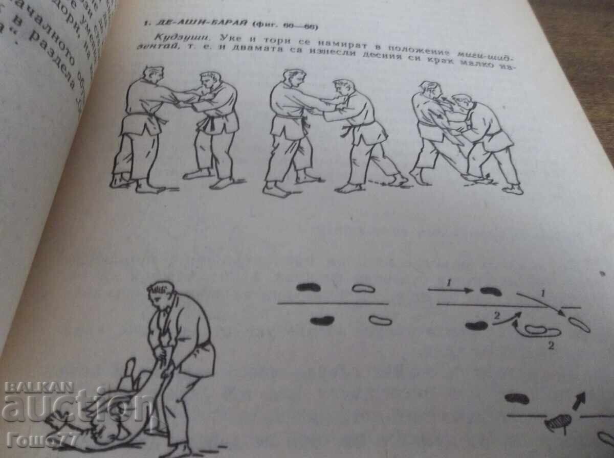 A book - 5