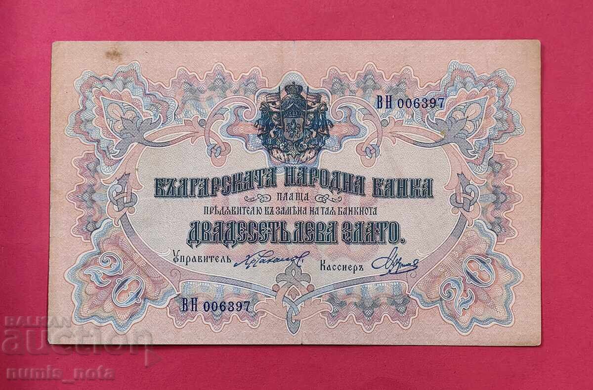 20 leva 1903 Bulgaria