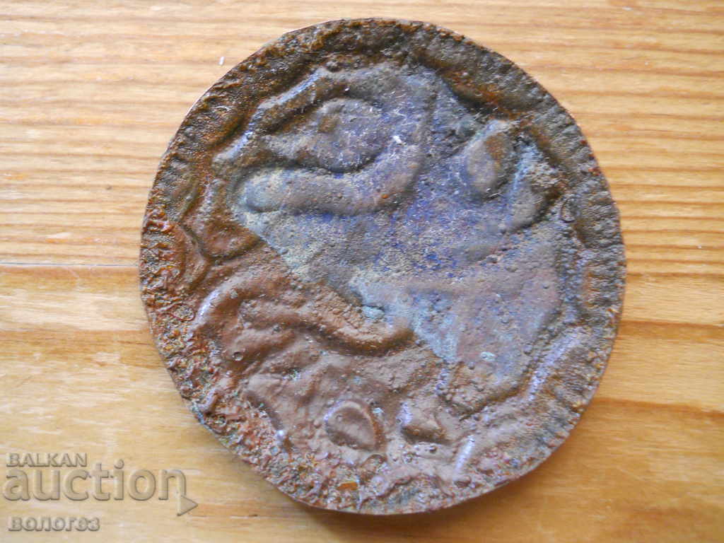 Old copper applique from jewelry with depicted bars with price 20.00 BGN | € 10.23 Old copper applique from jewelry with depicted bars with price 20.00 BGN | € 10.23