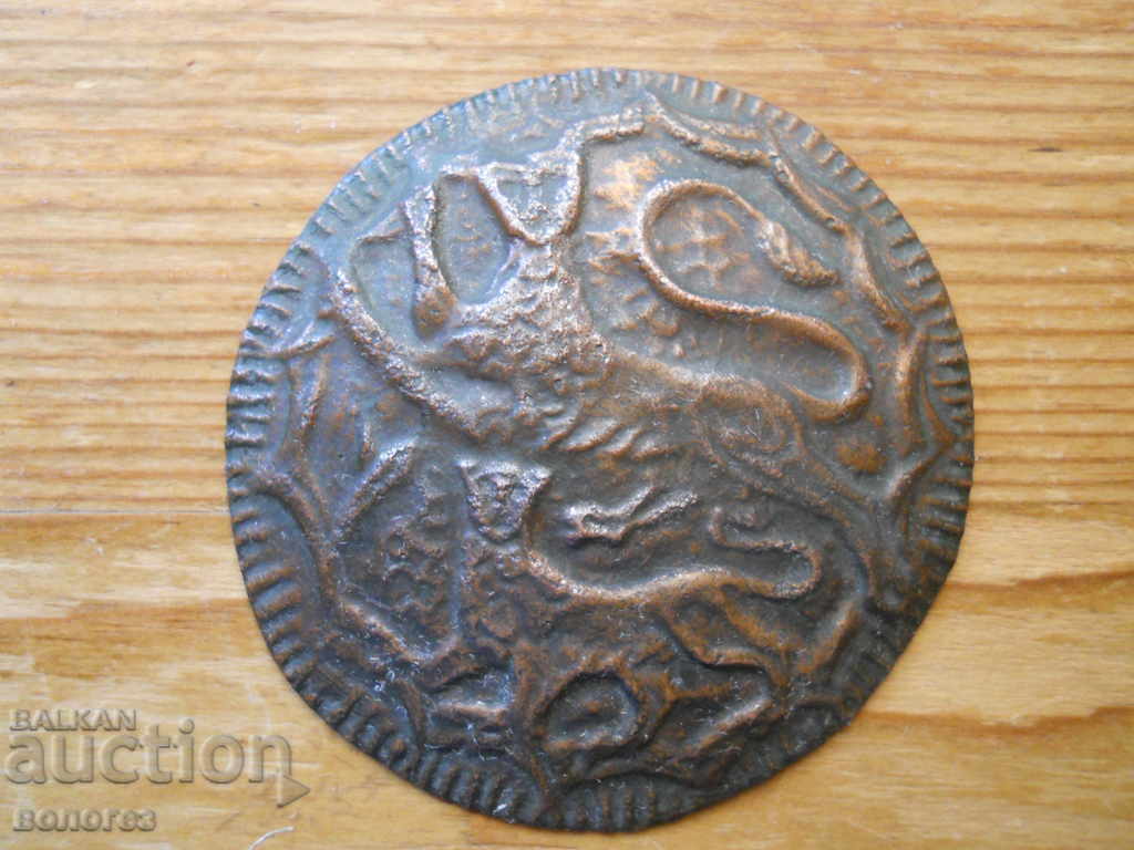 Old copper applique from jewelry with depicted bars Old copper applique from jewelry with depicted bars