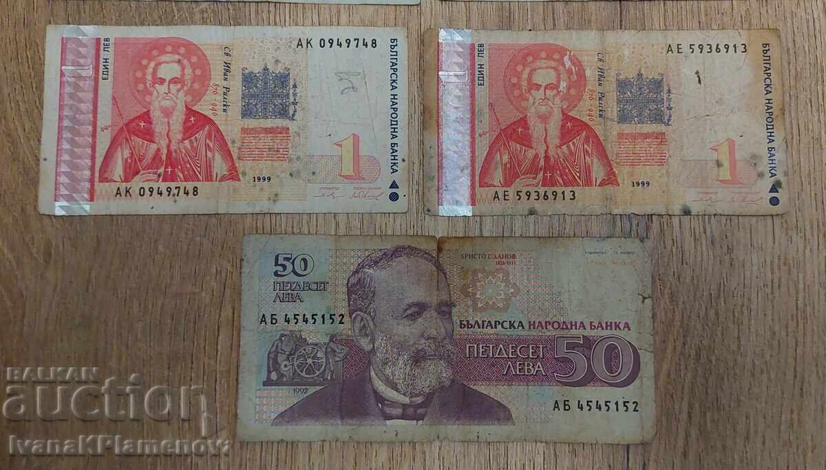 Доставка на Банкноти България 9 броя Доставка на Банкноти България 9 броя