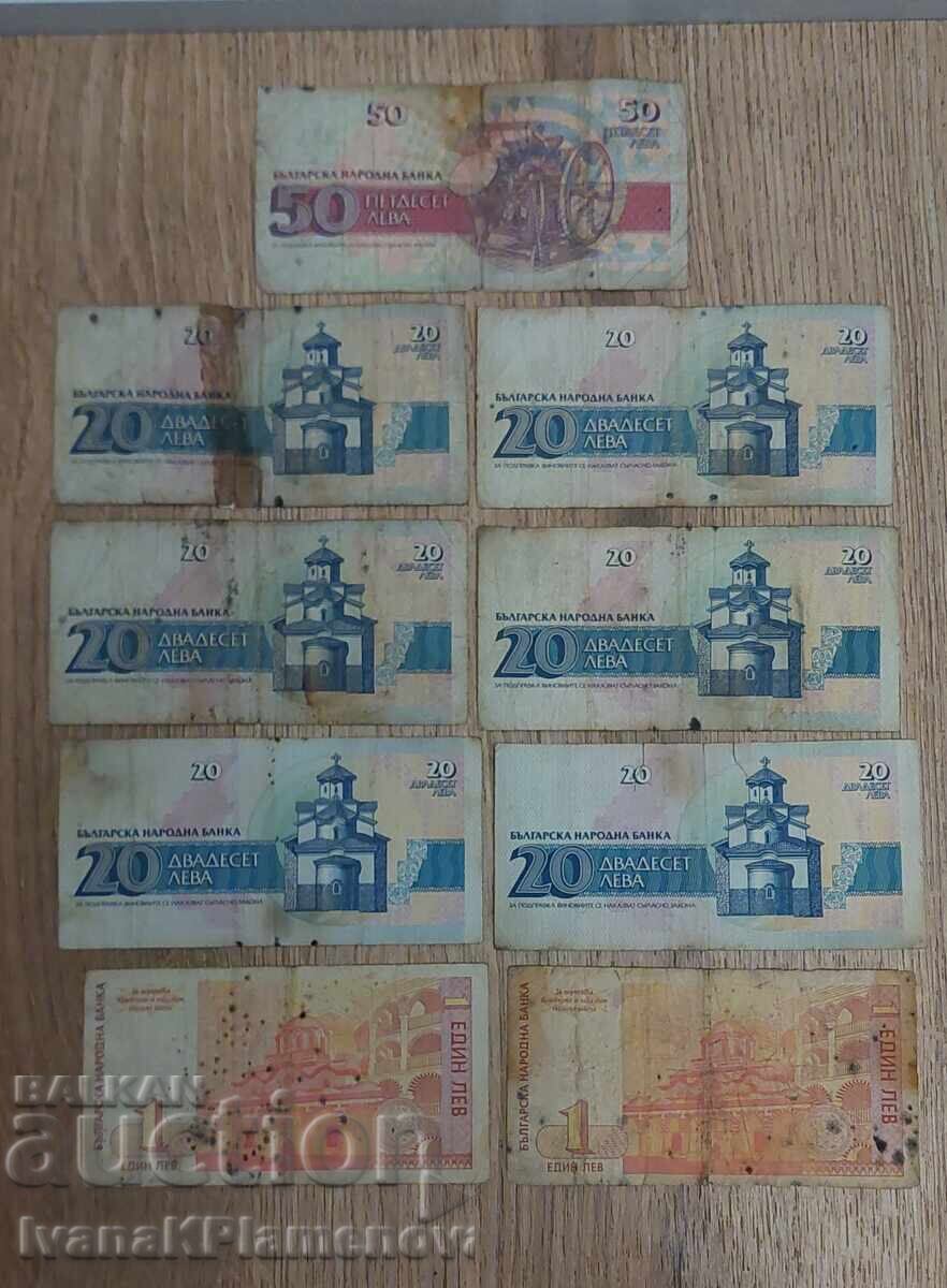 Bancnote Bulgaria 9 bucăți - 5