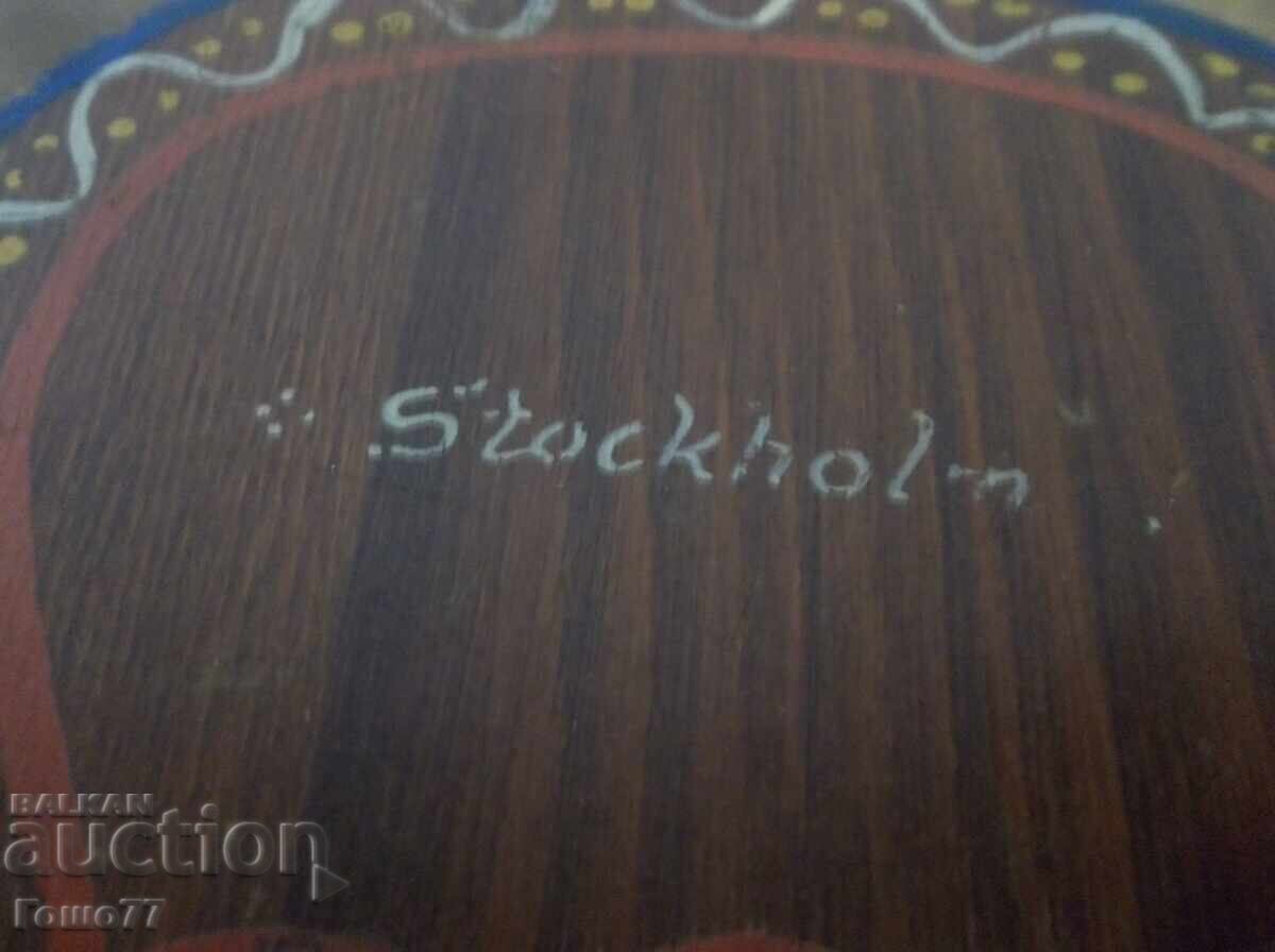 Аукцион Духало