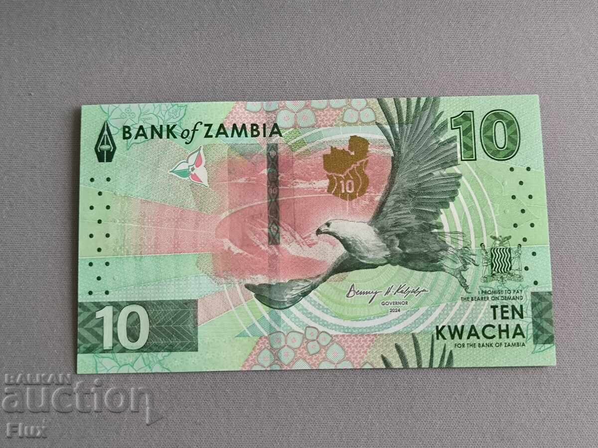 Τραπεζογραμμάτιο - Ζάμπια - 10 κβάτσα UNC | 2025