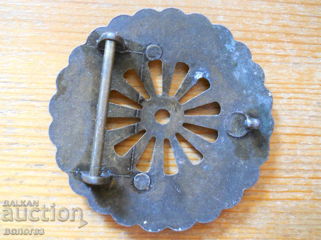 Стара бронзова пафта (половинка) - Беломорска Тракия с цена 20.00 лв. | € 10.23 Стара бронзова пафта (половинка) - Беломорска Тракия с цена 20.00 лв. | € 10.23