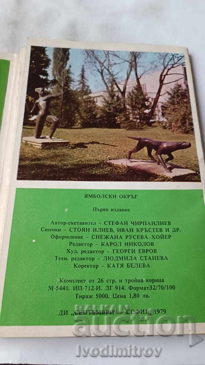 Παράδοση Τετράδιο με καρτ ποστάλ, Επαρχία Γιάμπολ 1979 Παράδοση Τετράδιο με καρτ ποστάλ, Επαρχία Γιάμπολ 1979