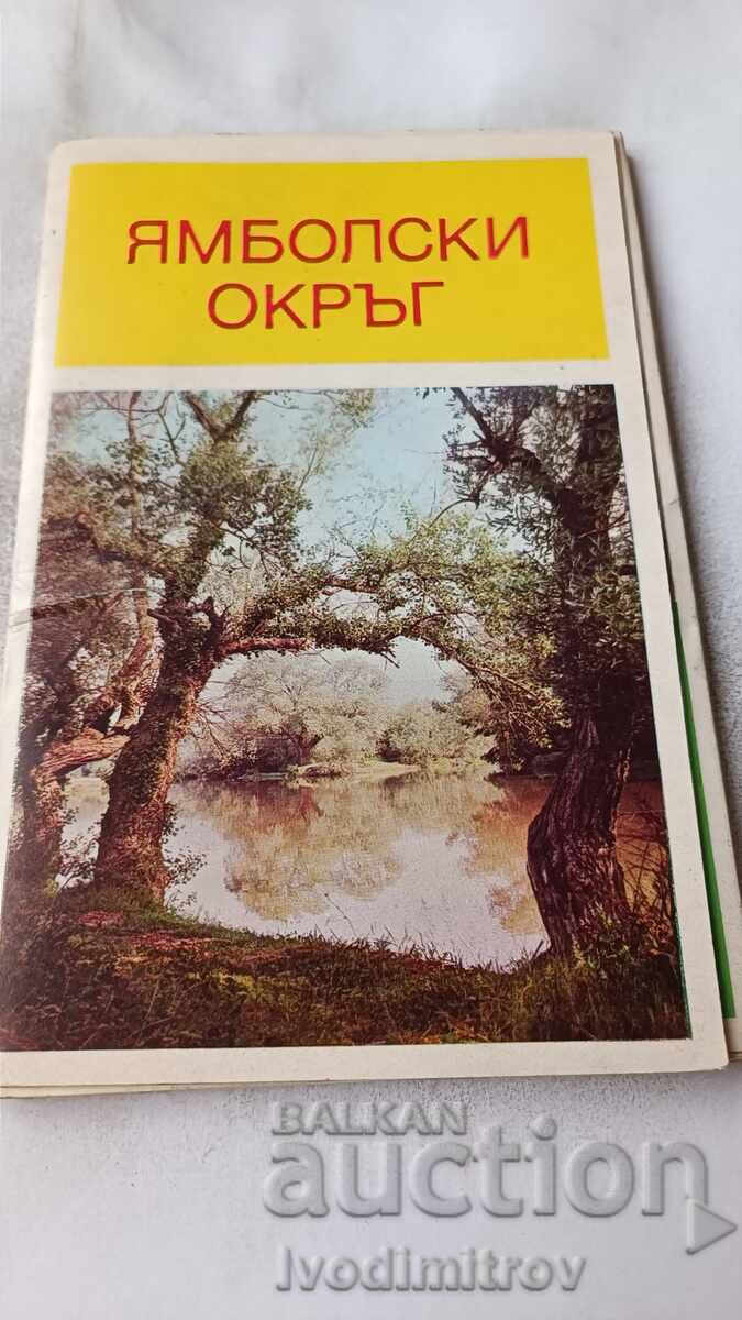 Τετράδιο με καρτ ποστάλ, Επαρχία Γιάμπολ 1979 Τετράδιο με καρτ ποστάλ, Επαρχία Γιάμπολ 1979