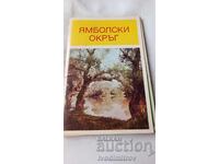 Τετράδιο με καρτ ποστάλ, Επαρχία Γιάμπολ 1979