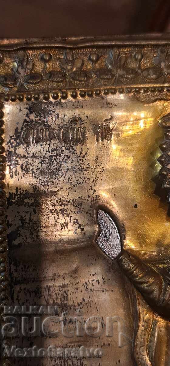 Delivery of OLD ICON - Late 19th c. - Early 20th c Delivery of OLD ICON - Late 19th c. - Early 20th c