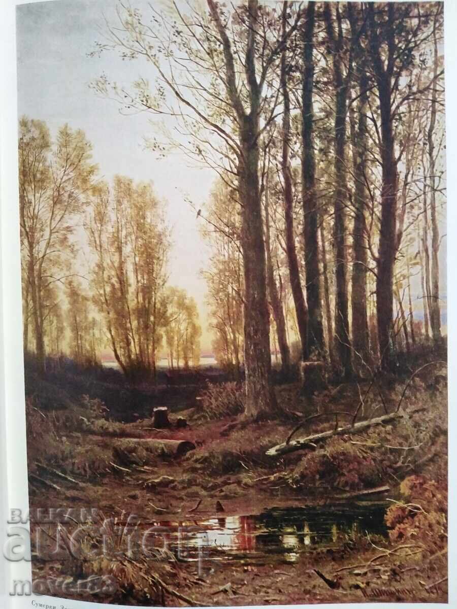 Ivan Shishkin. Ghid. Limba rusă - 5 Ivan Shishkin. Ghid. Limba rusă - 5