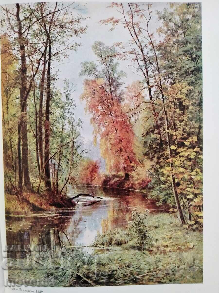 Ivan Shishkin. Ghid. Limba rusă - 7 Ivan Shishkin. Ghid. Limba rusă - 7