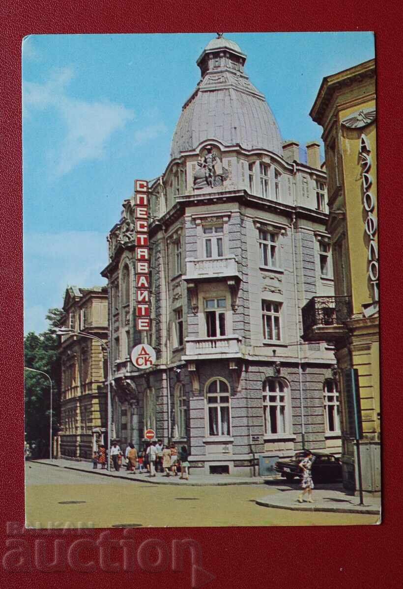 Σόφια - οδός Μοσκόφσκα Σόφια - οδός Μοσκόφσκα