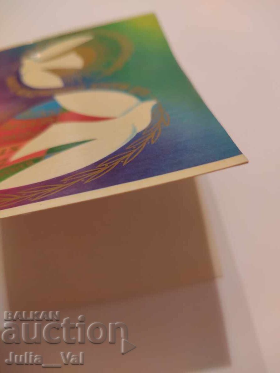 Auction USSR - March 8th! - Clean postcard. Artist A. Lyubeznov Auction USSR - March 8th! - Clean postcard. Artist A. Lyubeznov