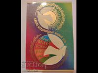 USSR - March 8th! - Clean postcard. Artist A. Lyubeznov