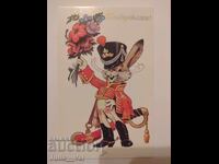 USSR - Congratulations! - Clean postcard. Artist V. Chetverikov