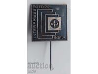 Σηματάκι: Διεθνής φωτογραφική έκθεση Interpress Foto Σόφια 1972