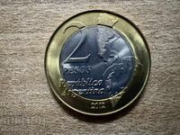 Αργεντινή - 2 πέσος (2012) - 30 χρόνια από τα Φώκλαντ