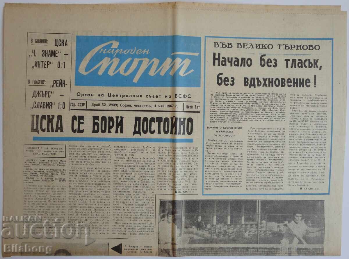 Εφημερίδα Ναρόντεν Σπορτ, Ίντερ-ΤΣΣΚΑ 1967 τρίτος αγώνας, Σλάβια