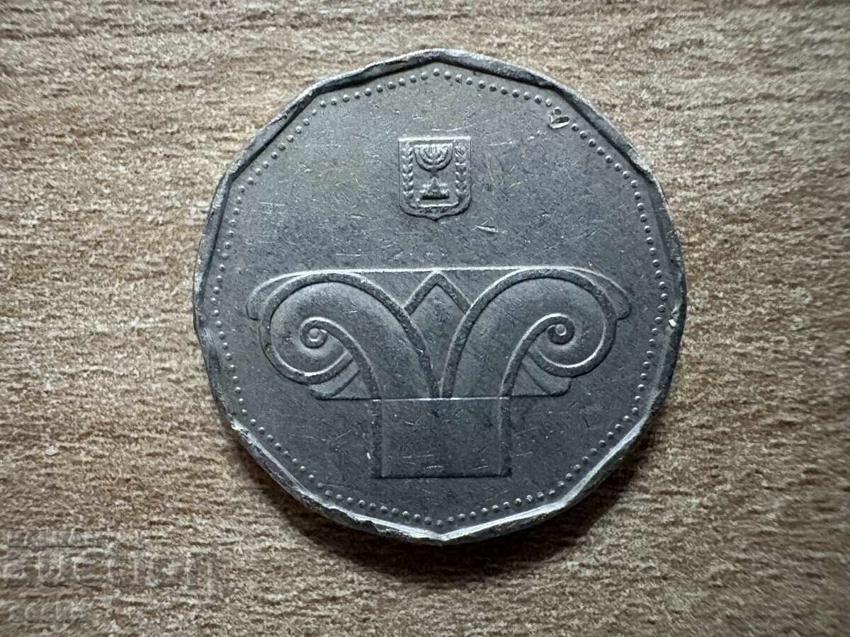 Ισραήλ - 5 νέα σέκελ (1997) με τιμή € 0.77 | 1.51 BGN Ισραήλ - 5 νέα σέκελ (1997) με τιμή € 0.77 | 1.51 BGN