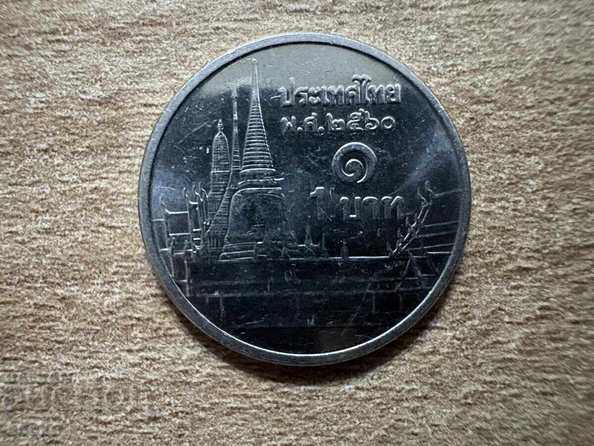 Ταϊλάνδη - 1 μπατ (2017) Ταϊλάνδη - 1 μπατ (2017)